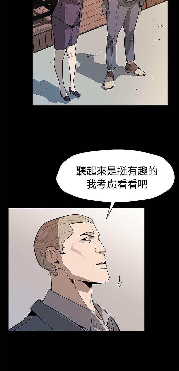 [韩国漫画] Mom cafe 剧情,熟女人妻,巨乳大奶#[28P]-7