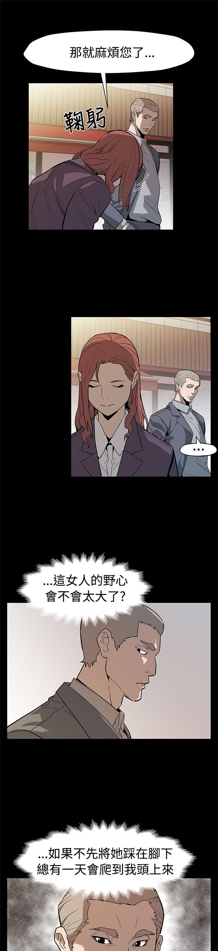 [韩国漫画] Mom cafe 剧情,熟女人妻,巨乳大奶#[28P]-8