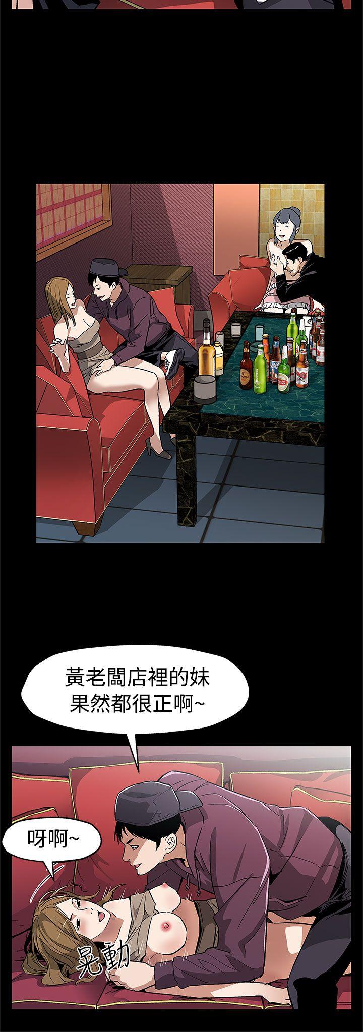 [韩国漫画] Mom cafe 剧情,熟女人妻,巨乳大奶#[30P]-12