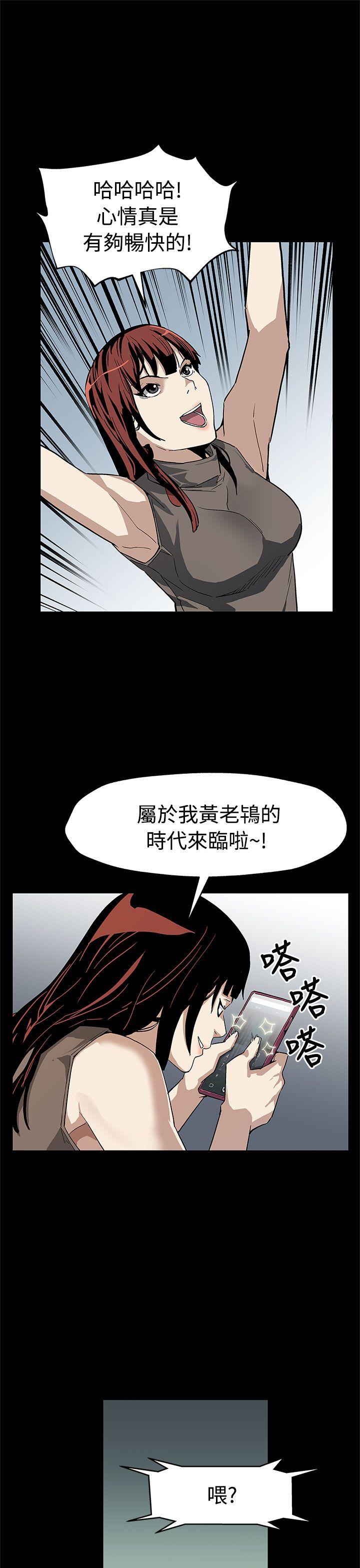 [韩国漫画] Mom cafe 剧情,熟女人妻,巨乳大奶#[30P]-17