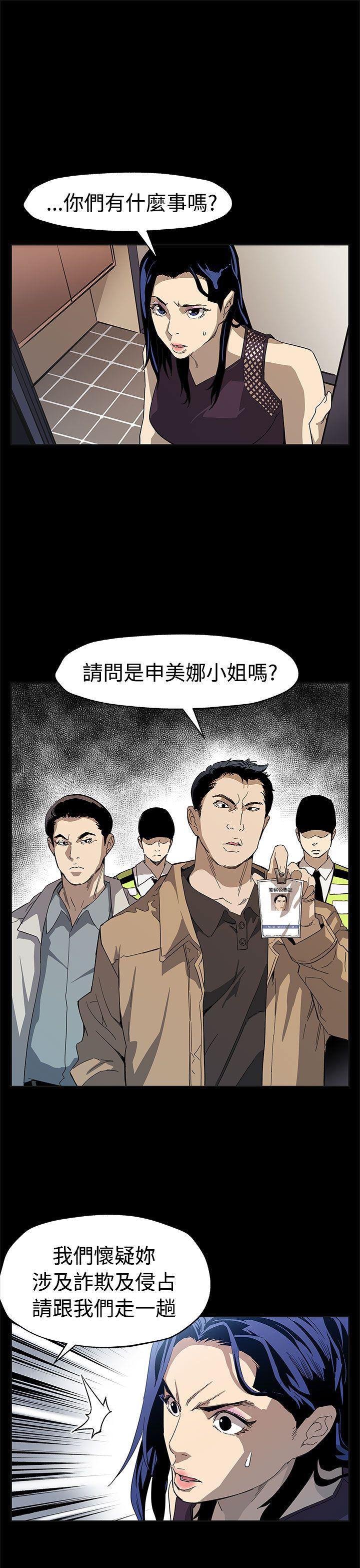 [韩国漫画] Mom cafe 剧情,熟女人妻,巨乳大奶#[30P]-28