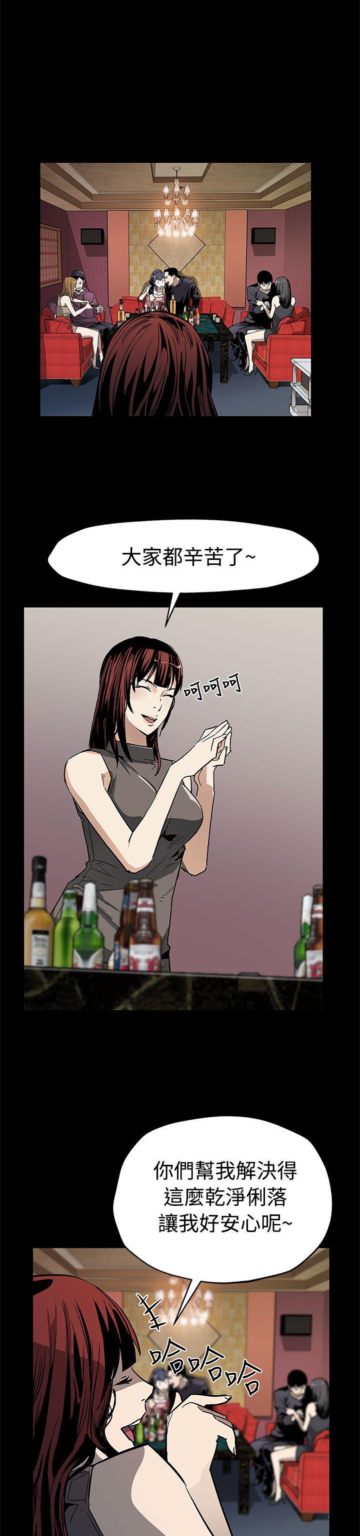 [韩国漫画] Mom cafe 剧情,熟女人妻,巨乳大奶#[30P]-9