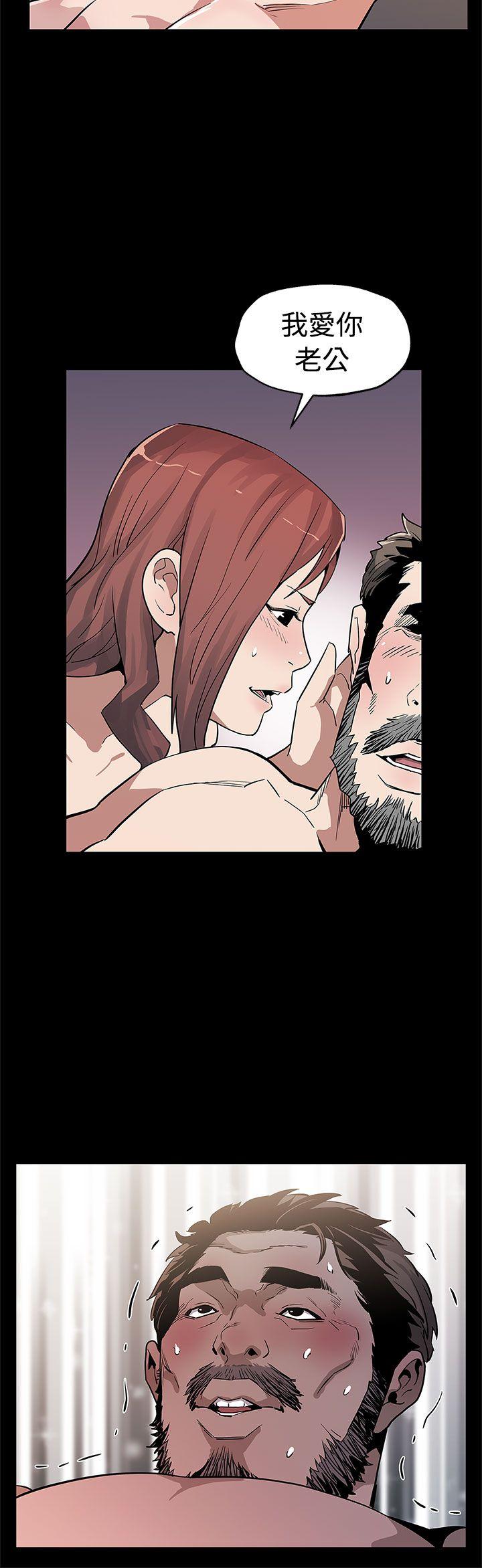 [韩国漫画] Mom cafe 剧情,熟女人妻,巨乳大奶#[30P]-29