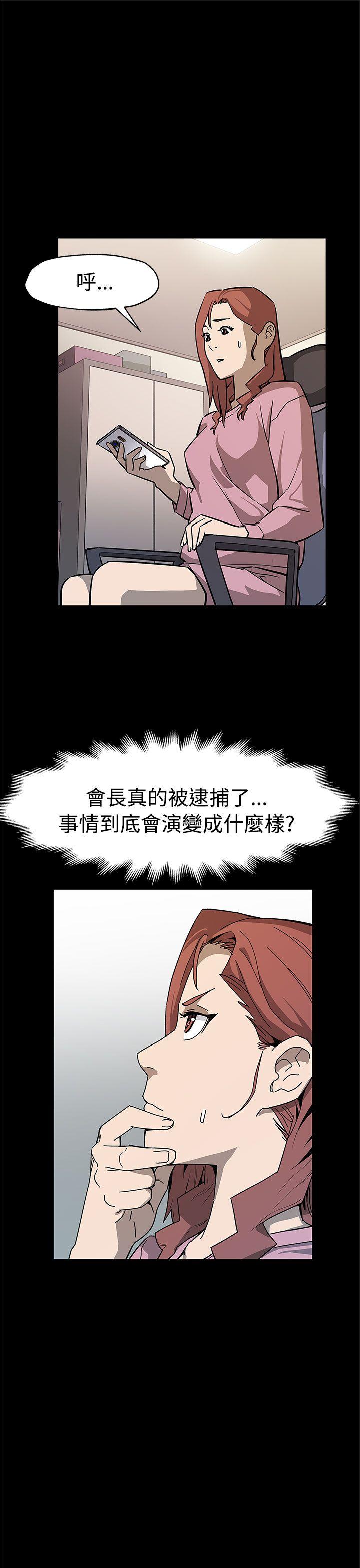 [韩国漫画] Mom cafe 剧情,熟女人妻,巨乳大奶#[30P]-6