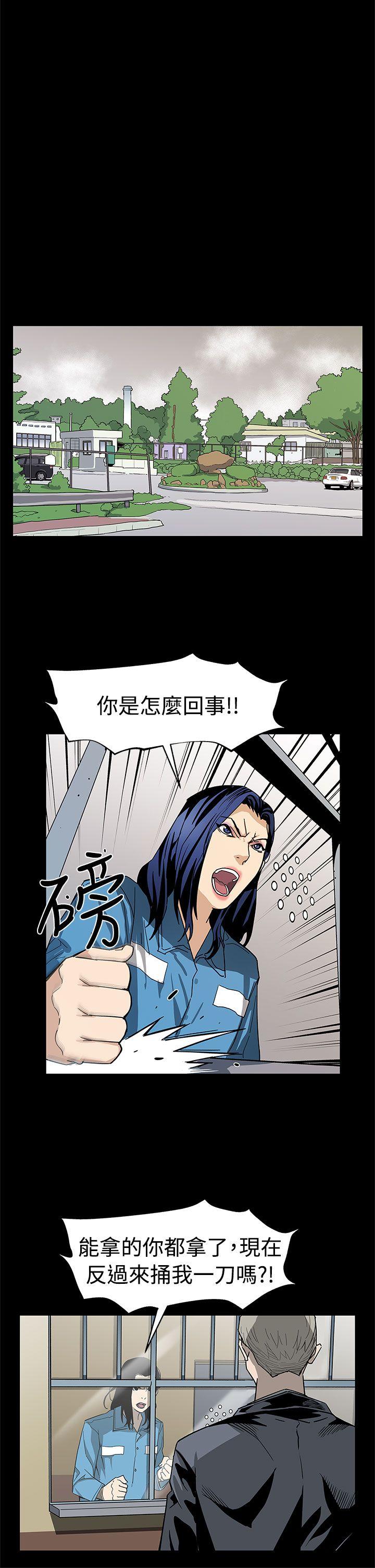 [韩国漫画] Mom cafe 剧情,熟女人妻,巨乳大奶#[30P]-7