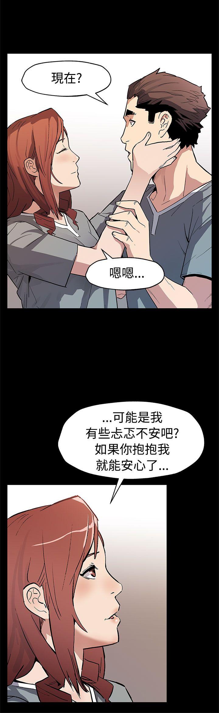 [韩国漫画] Mom cafe 剧情,熟女人妻,巨乳大奶#[30P]-21