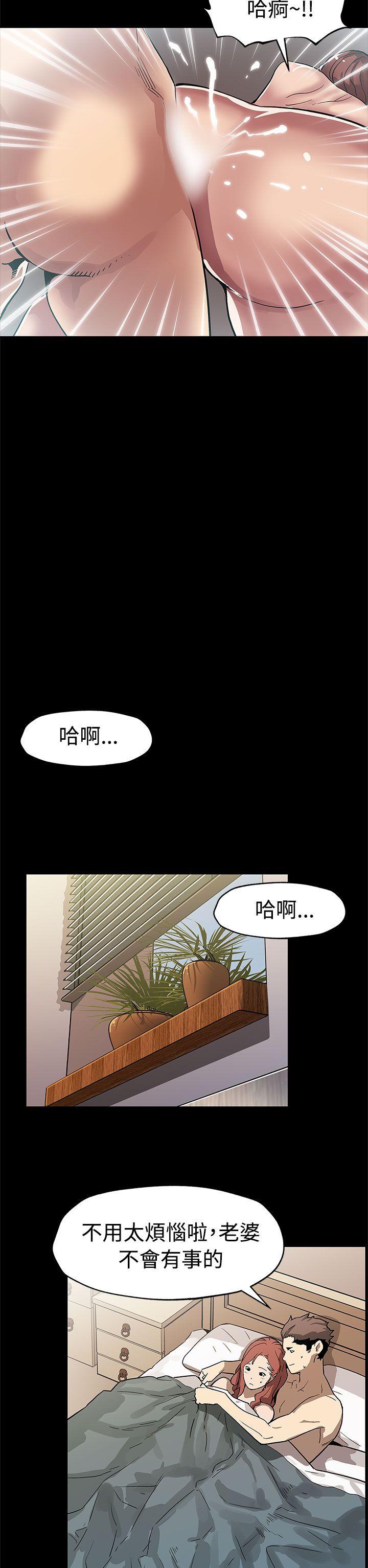 [韩国漫画] Mom cafe 剧情,熟女人妻,巨乳大奶#[30P]-25