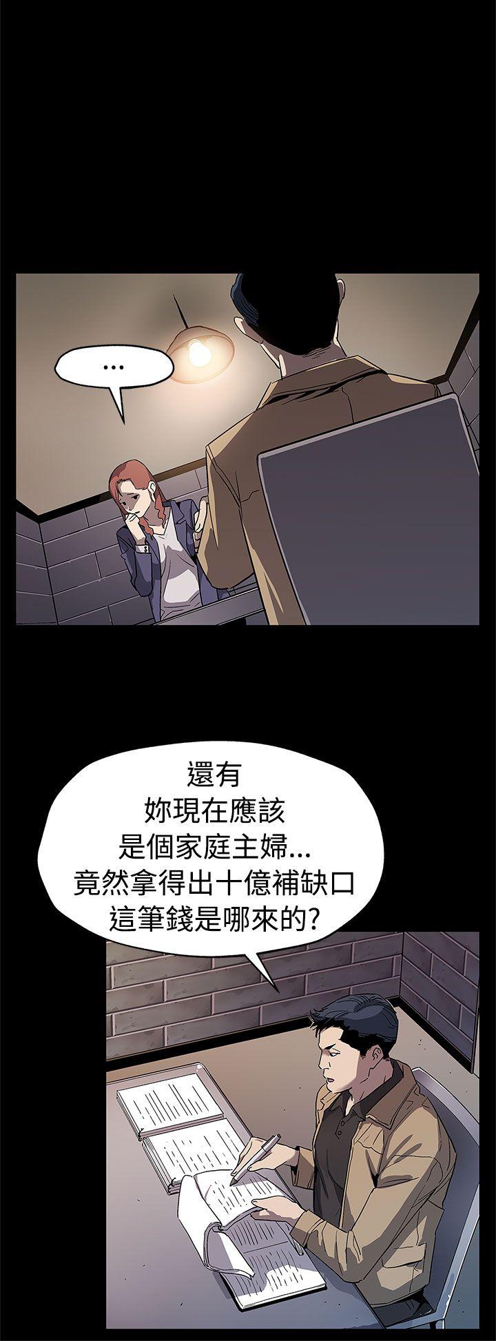 [韩国漫画] Mom cafe 剧情,熟女人妻,巨乳大奶#[30P]-7