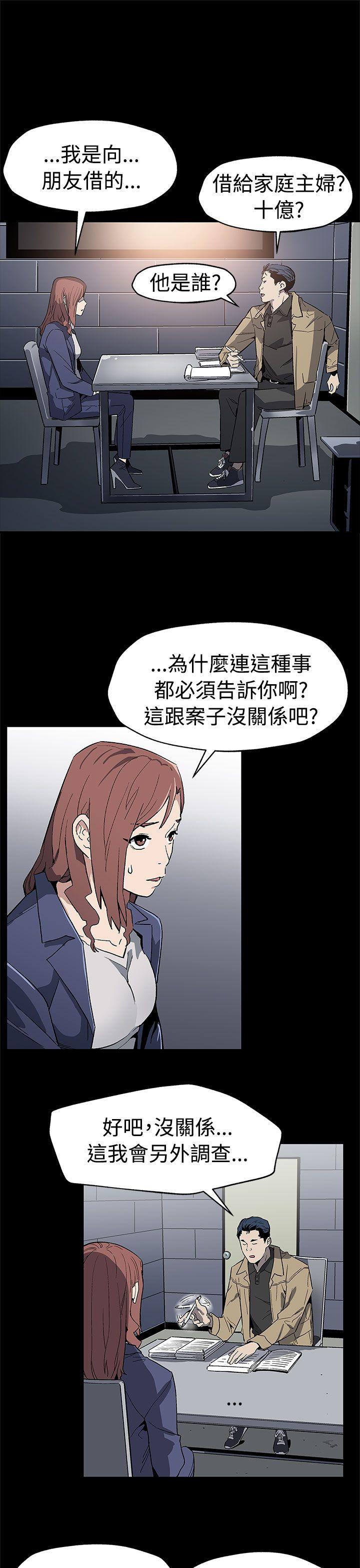 [韩国漫画] Mom cafe 剧情,熟女人妻,巨乳大奶#[30P]-8
