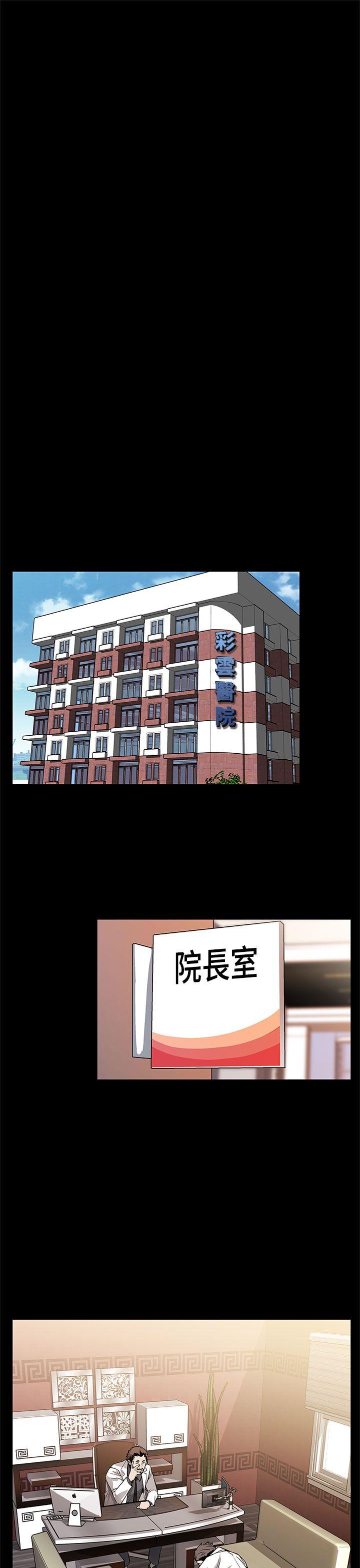 [韩国漫画] Mom cafe 剧情,熟女人妻,巨乳大奶#[30P]-23