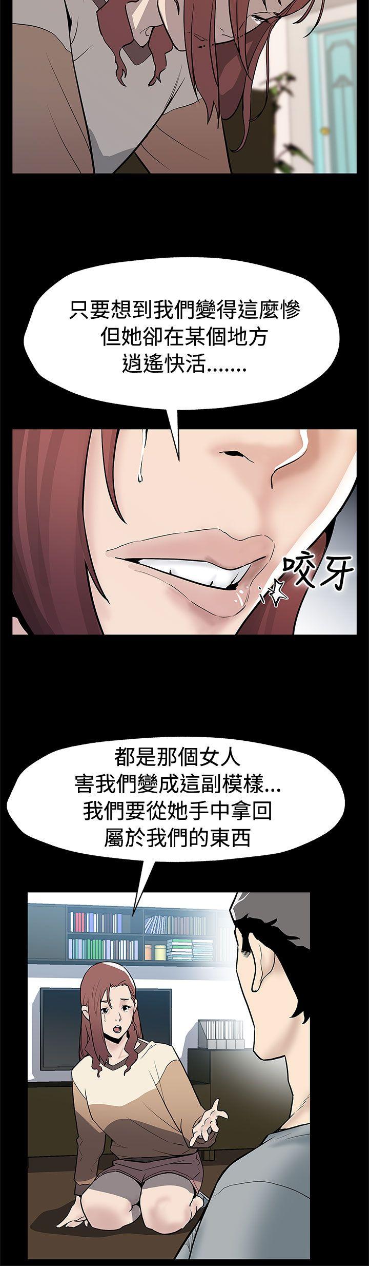 [韩国漫画] Mom cafe 剧情,熟女人妻,巨乳大奶#[30P]-11