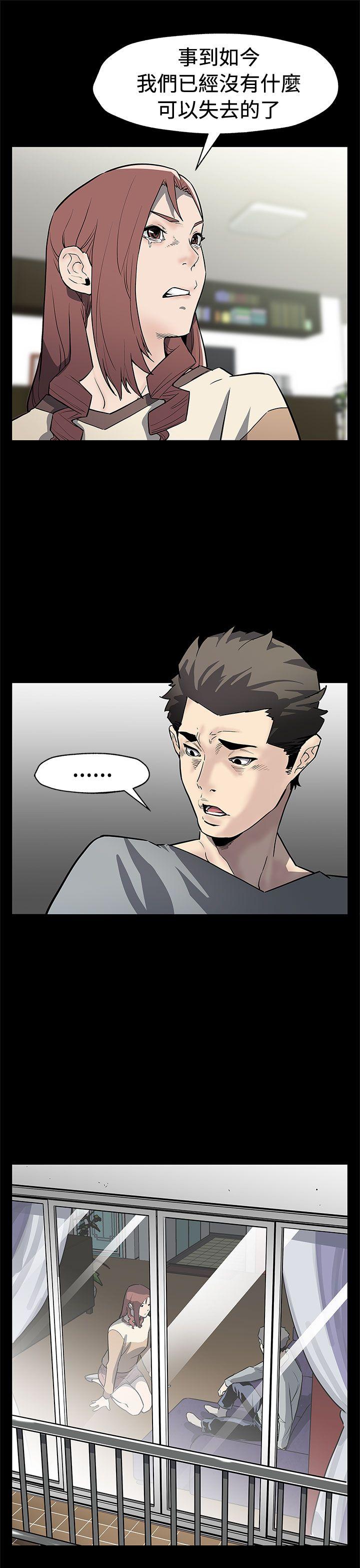 [韩国漫画] Mom cafe 剧情,熟女人妻,巨乳大奶#[30P]-12