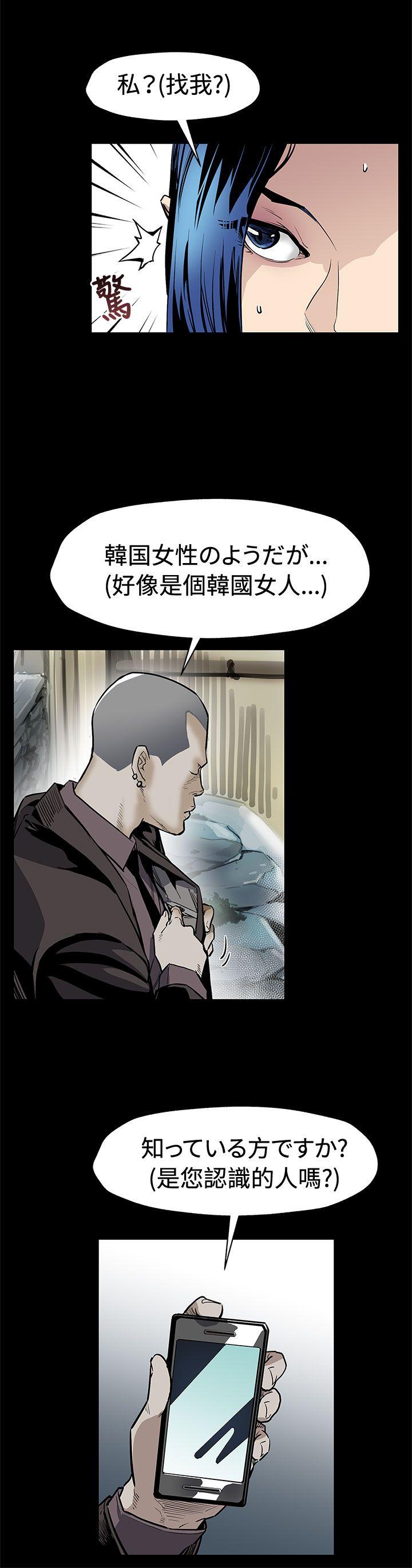 [韩国漫画] Mom cafe 剧情,熟女人妻,巨乳大奶#[30P]-18