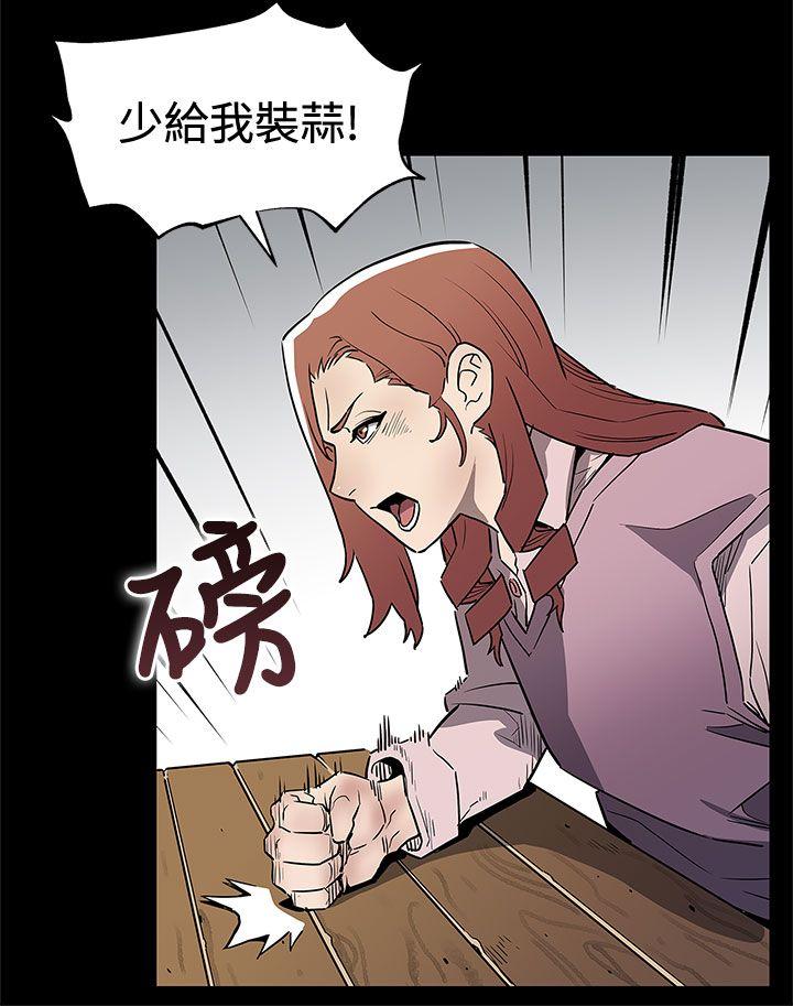 [韩国漫画] Mom cafe 剧情,熟女人妻,巨乳大奶#[30P]-24