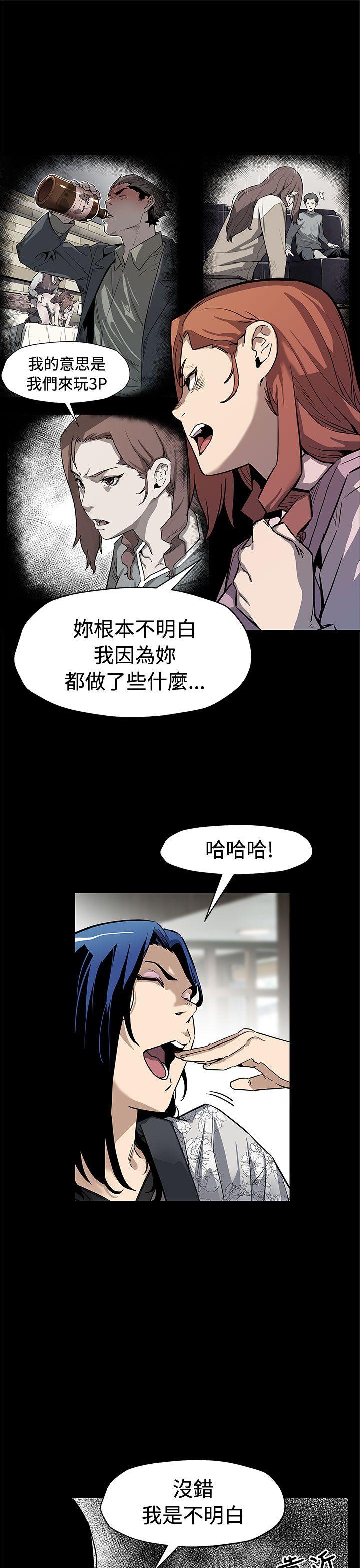 [韩国漫画] Mom cafe 剧情,熟女人妻,巨乳大奶#[30P]-27