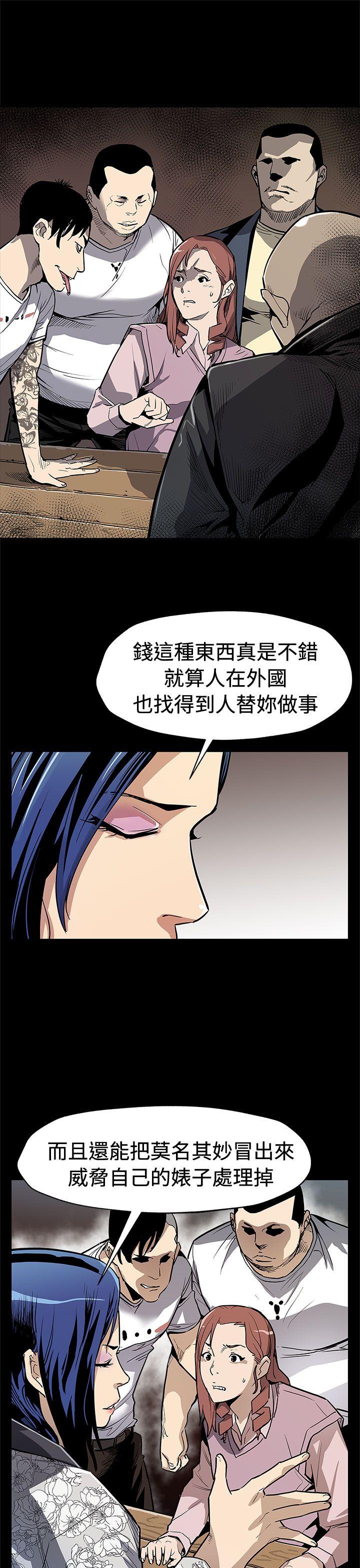 [韩国漫画] Mom cafe 剧情,熟女人妻,巨乳大奶#[28P]-2