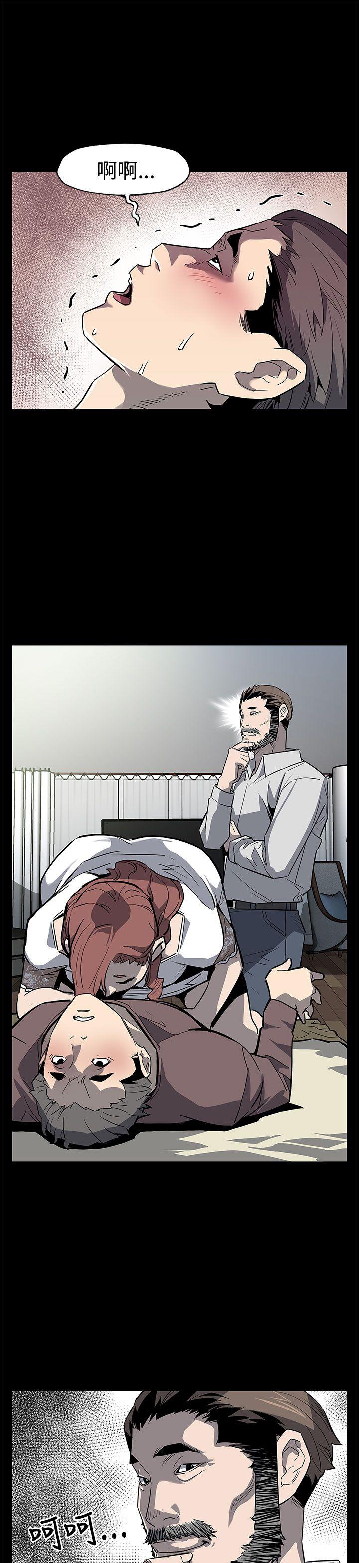 [韩国漫画] Mom cafe 剧情,熟女人妻,巨乳大奶#[28P]-12