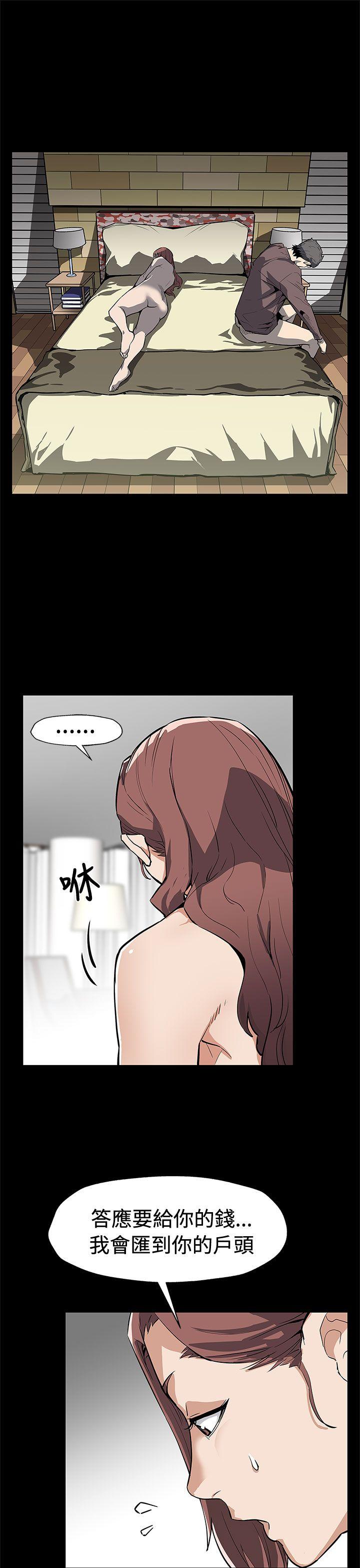 [韩国漫画] Mom cafe 剧情,熟女人妻,巨乳大奶#[27P]-19
