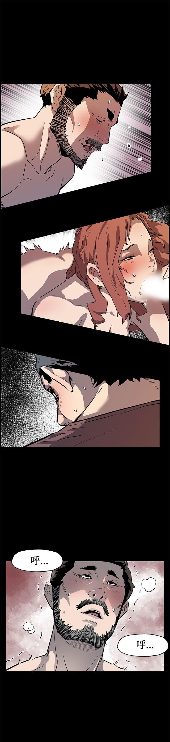 [韩国漫画] Mom cafe 剧情,熟女人妻,巨乳大奶#[27P]-8