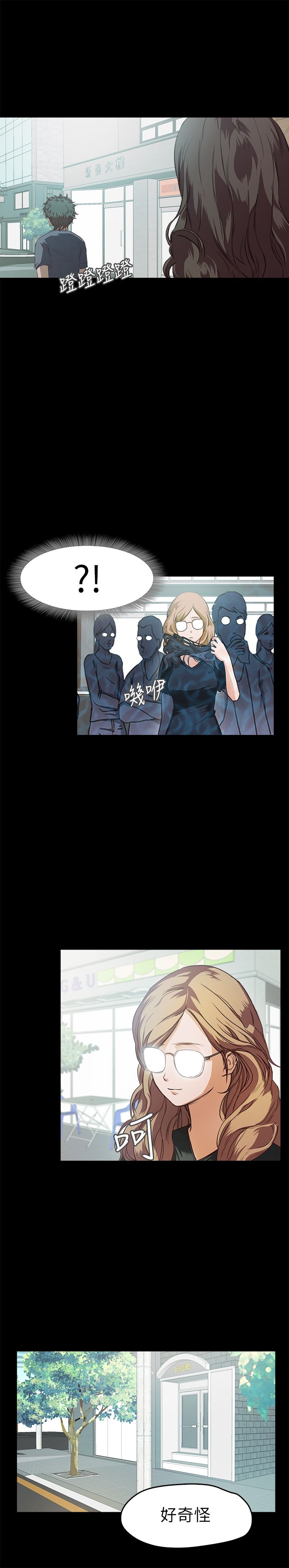 [韩国漫画] 不要碰我 爱情,巨乳大奶#[28P]-14