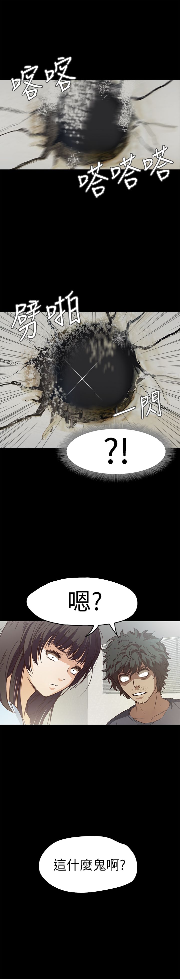 [韩国漫画] 不要碰我 爱情,巨乳大奶#[28P]-27