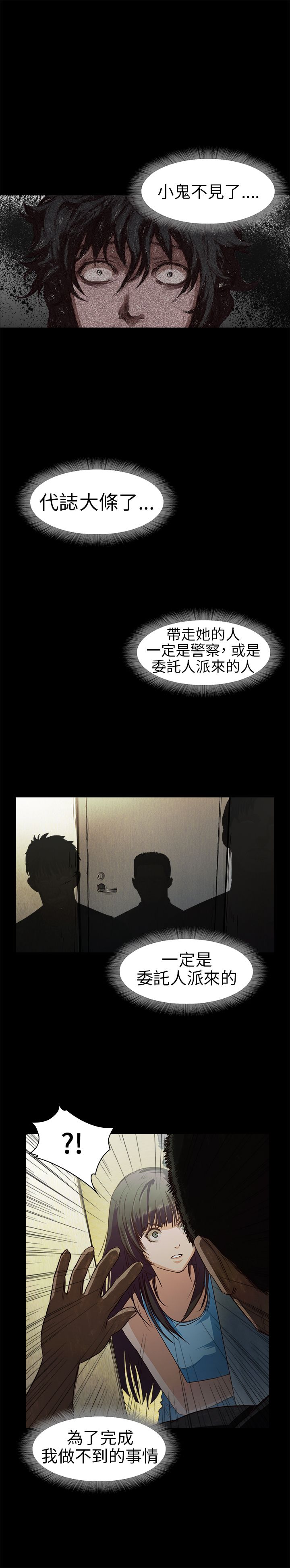 [韩国漫画] 不要碰我 爱情,巨乳大奶#[22P]-1