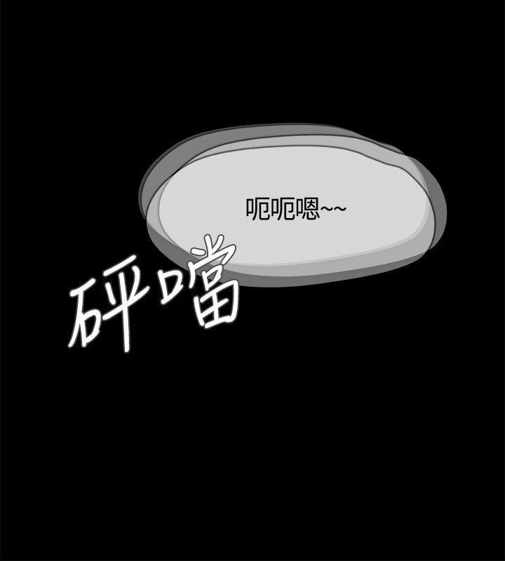 [韩国漫画] 不要碰我 爱情,巨乳大奶#[46P]-25