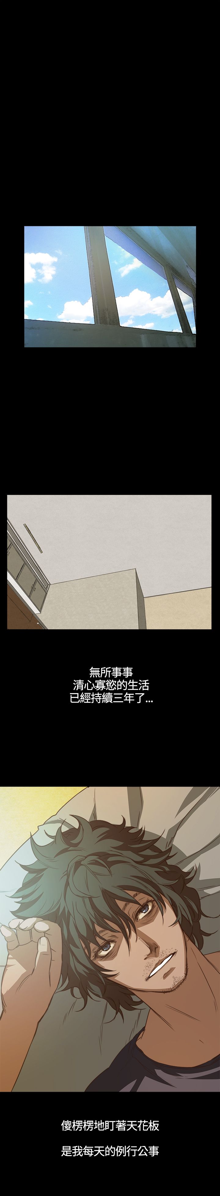 [韩国漫画] 不要碰我 爱情,巨乳大奶#[27P]-1