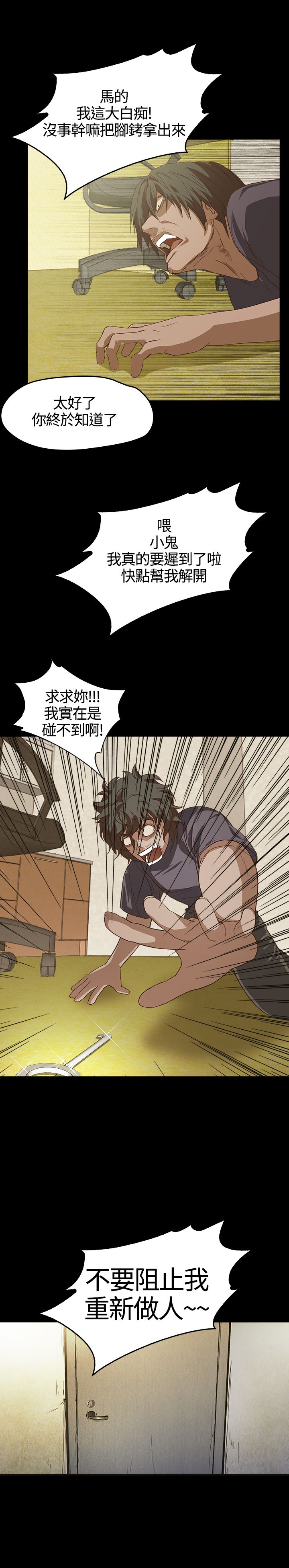 [韩国漫画] 不要碰我 爱情,巨乳大奶#[27P]-13