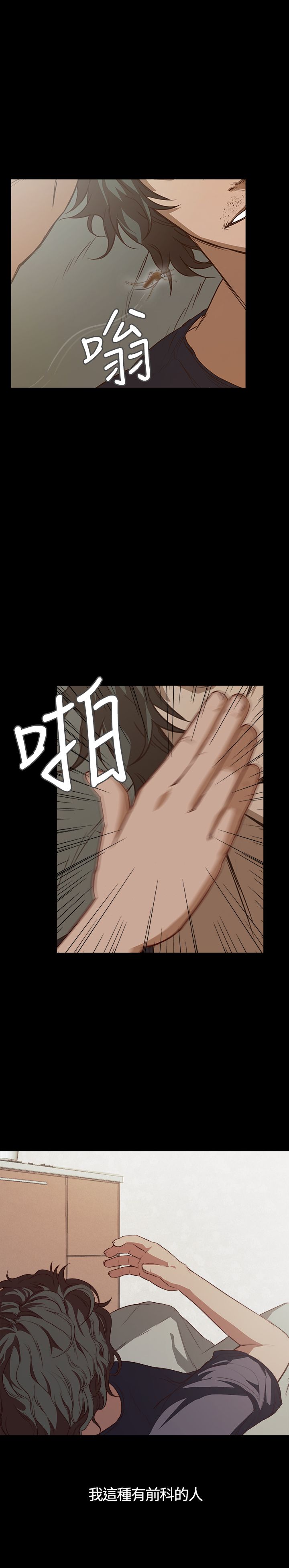 [韩国漫画] 不要碰我 爱情,巨乳大奶#[27P]-2