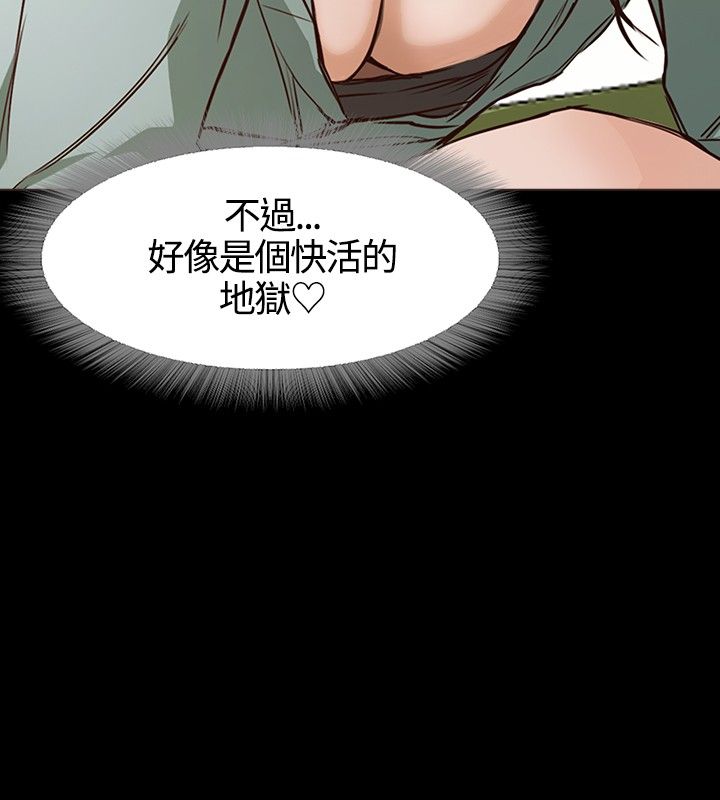 [韩国漫画] 不要碰我 爱情,巨乳大奶#[27P]-26