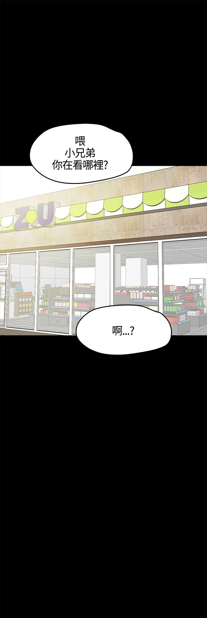[韩国漫画] 不要碰我 爱情,巨乳大奶#[27P]-27