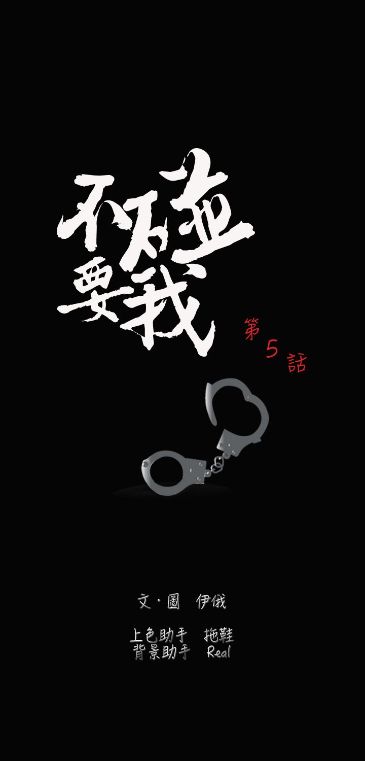 [韩国漫画] 不要碰我 爱情,巨乳大奶#[27P]-7