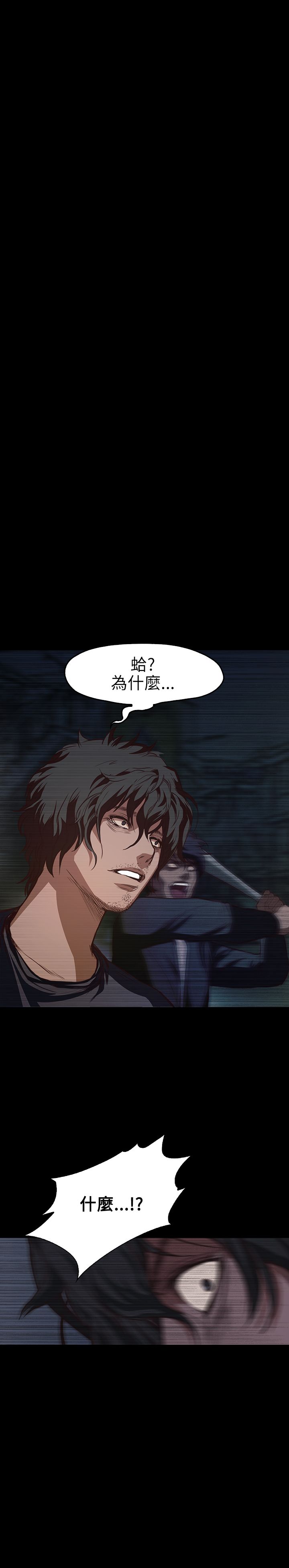 [韩国漫画] 不要碰我 爱情,巨乳大奶#[26P]-1
