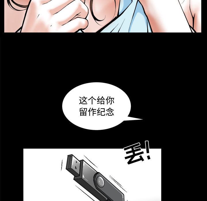 [韩国漫画] 特殊礼物 调教,熟女人妻,巨乳大奶#[142P]-119