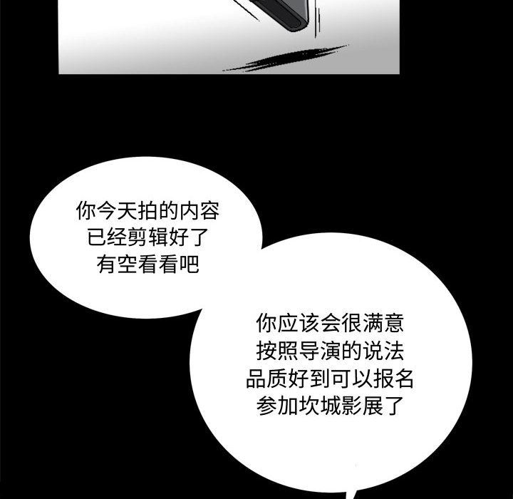 [韩国漫画] 特殊礼物 调教,熟女人妻,巨乳大奶#[142P]-120