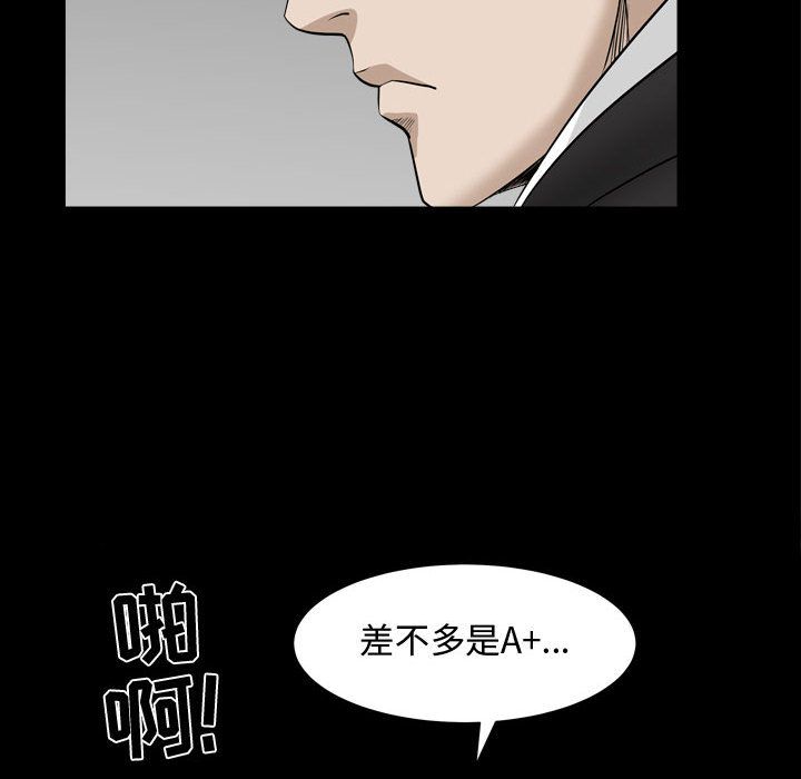 [韩国漫画] 特殊礼物 调教,熟女人妻,巨乳大奶#[121P]-100