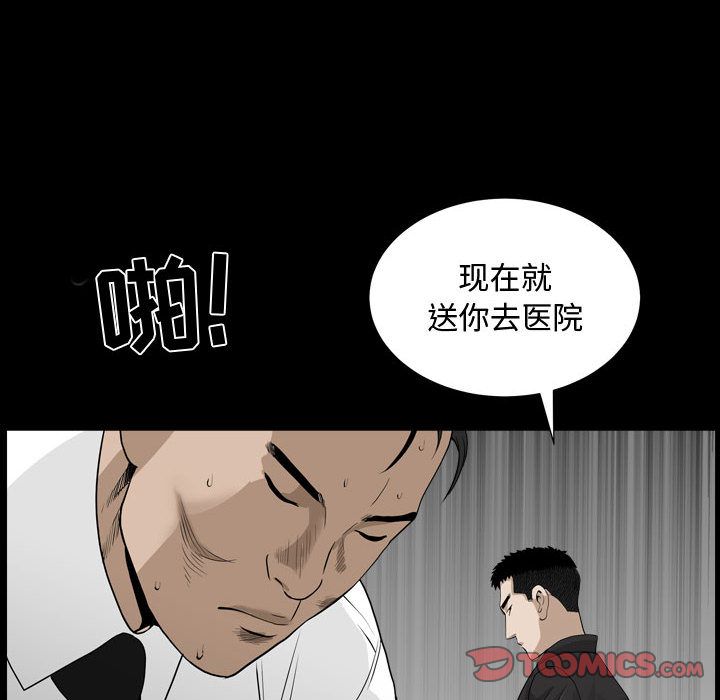 [韩国漫画] 特殊礼物 调教,熟女人妻,巨乳大奶#[121P]-105