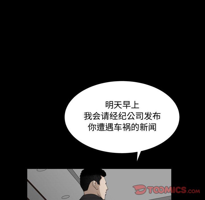 [韩国漫画] 特殊礼物 调教,熟女人妻,巨乳大奶#[121P]-108