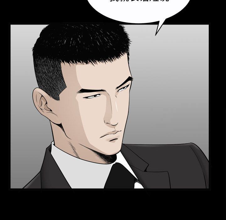 [韩国漫画] 特殊礼物 调教,熟女人妻,巨乳大奶#[121P]-14