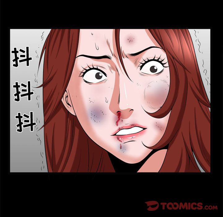 [韩国漫画] 特殊礼物 调教,熟女人妻,巨乳大奶#[121P]-33