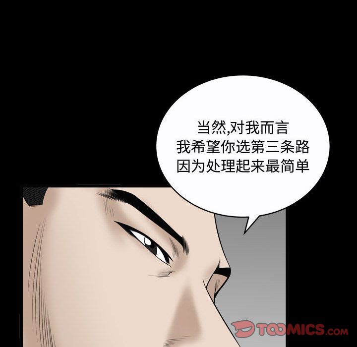 [韩国漫画] 特殊礼物 调教,熟女人妻,巨乳大奶#[121P]-36