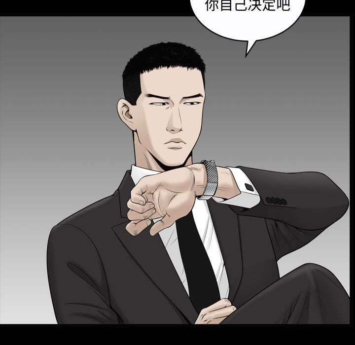 [韩国漫画] 特殊礼物 调教,熟女人妻,巨乳大奶#[121P]-44