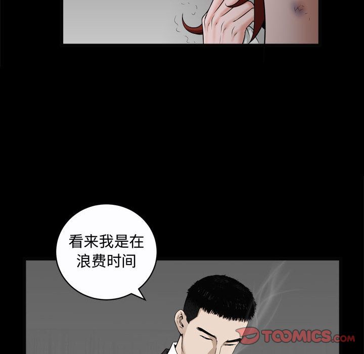 [韩国漫画] 特殊礼物 调教,熟女人妻,巨乳大奶#[121P]-48