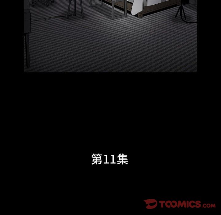 [韩国漫画] 特殊礼物 调教,熟女人妻,巨乳大奶#[113P]-10