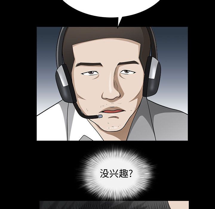 [韩国漫画] 特殊礼物 调教,熟女人妻,巨乳大奶#[113P]-19