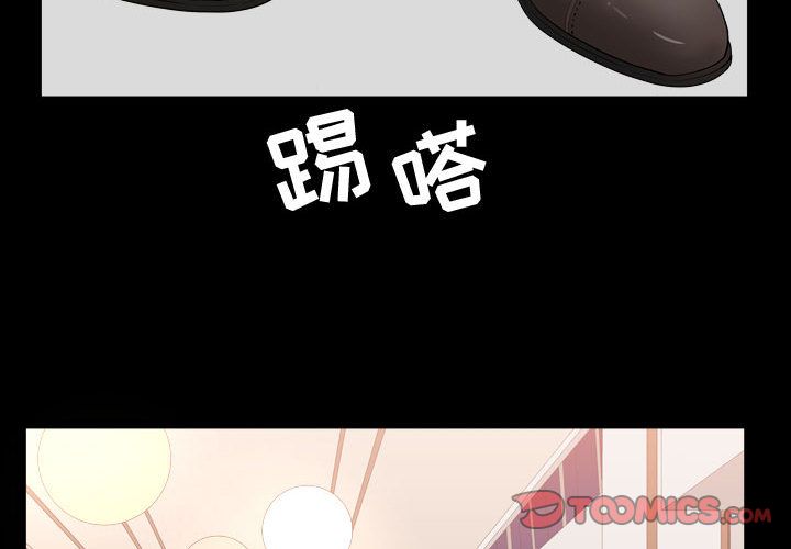 [韩国漫画] 特殊礼物 调教,熟女人妻,巨乳大奶#[113P]-2