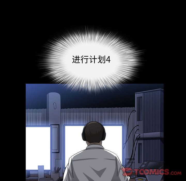 [韩国漫画] 特殊礼物 调教,熟女人妻,巨乳大奶#[113P]-22