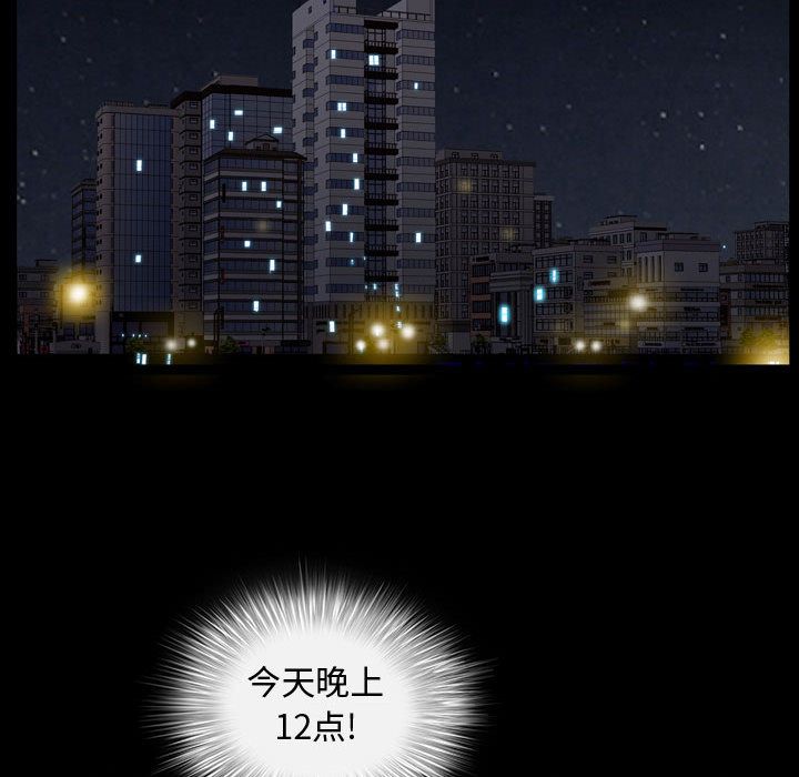 [韩国漫画] 特殊礼物 调教,熟女人妻,巨乳大奶#[113P]-24