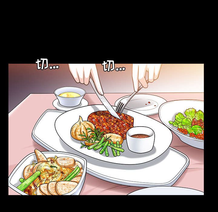 [韩国漫画] 特殊礼物 调教,熟女人妻,巨乳大奶#[113P]-27